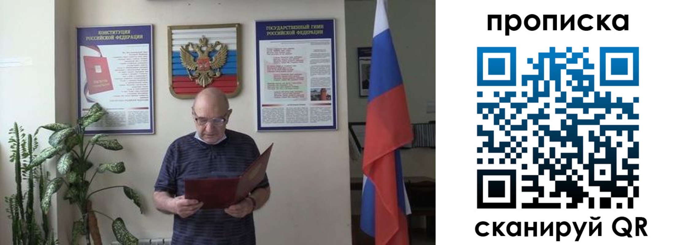 регистрация для дет. сада в Чехове