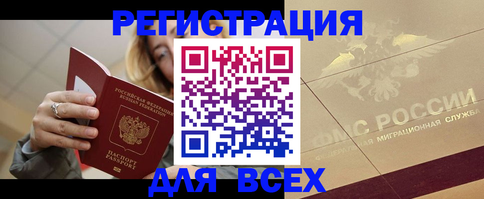 временная регистрация госуслуги в Чехове